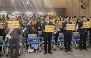 양천구, ˝전세사기 NO˝ 부동산 거래질서 강화…공인중개사 자정 결의대회 개최