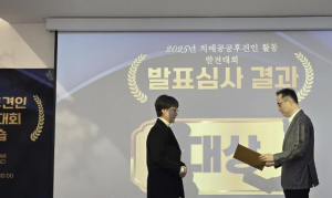 성북구치매안심센터, 치매공공후견 우수사례로 대상 수상