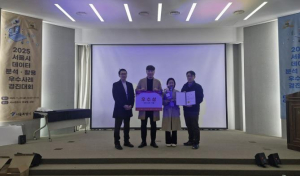 금천구, 서울시 데이터 분석·활용...우수사례 경진대회 우수상 수상