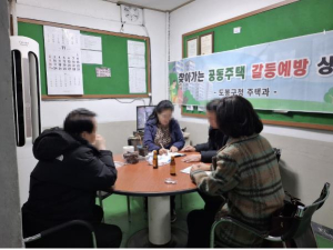 도봉구, `공동주택 갈등예방 상담실` 운영 효과 톡톡