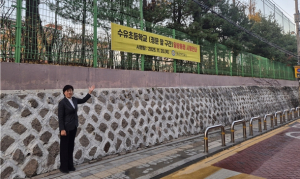 강북구의회 최미경 의원, 수유초등학교 통학로 일방통행 현장 점검