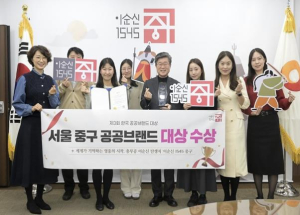 이순신의 도시, 서울 중구 `이순신1545`로 제3회 한국 공공브랜드 대상
