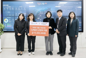 강동구, 월드비전과 함께 아동·청소년 난방비 지원