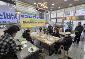 성동구 행당제1동 지역사회보장협의체, 특화사업 `원데이 클래스` 진행