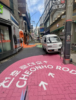 강동구 천호동로데오거리, 안전성과 활력 갖춘 머물고 싶은 거리로 재탄생!