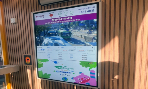 동대문구, 승용차 마일리지 자치구 평가 2년 연속 ‘최우수구’ 선정! 탄소중립 선도 도시 입증