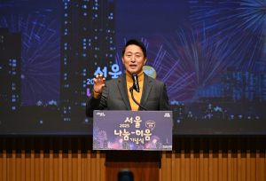 제1회 서울 나눔-이음 기념식, 40개 기관 서울형 나눔문화 확산에 한 뜻