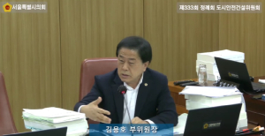 김용호 서울시의원,“유엔사 부지(더파크사이드 서울) 환경영향평가 부실 등, 오염 가속화 우려… 향후 한강까지 확산 가능성도, 즉각적 대책 필요”