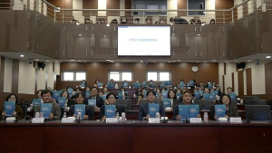 은평구, 자살예방세미나 개최