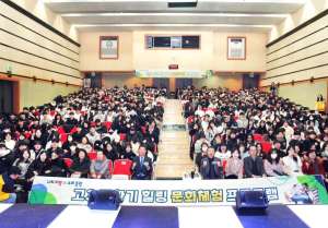 ˝학업 스트레스 날리고 꿈 채운다˝ 중랑구, 6,700여 명 위한 `2025 전환기 프로그램` 운영