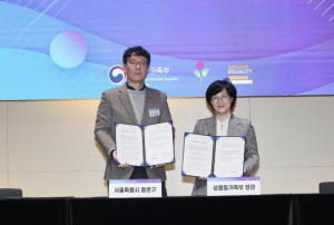 종로구, `여성친화도시` 2회 연속 지정… 성평등 정책 성과 인정