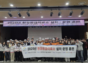 금천구, 재난 대비 `현장응급의료소 설치‧운영 훈련` 실시