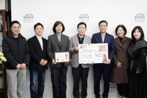 성북구, 서울대 AFB 총교우회·㈜대륜이엔에스 기부로 나눔 문화 확산