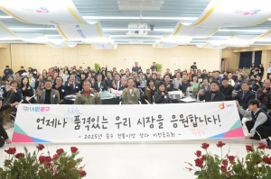 서울 중구 전통시장 한자리에…`찾아오고 싶은 명품 시장`으로 도약 다져