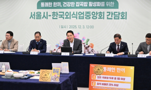 오세훈 서울특별시장, 한국외식업중앙회와 ‘통쾌한 한끼’ 협력 방안 모색