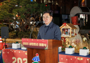 강서구, 성탄트리 점등식 개최...희망의 불빛 밝혀