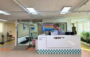 광진구, `서울체력9988 군자체력인증센터` 전격 개소