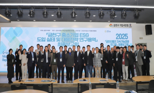 금천구의회 의원연구단체‘금천G밸리 지속가능경영 연구회’ 연구용역 최종보고회 개최