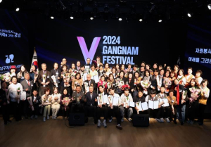 강남구, 자원봉사자 대회 개최...16만 명 자원봉사 성과 한자리에