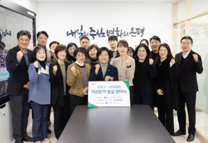 ˝퇴원 후에도 안심˝ 은평구, 병원과 손잡고 통합돌봄 한걸음 더