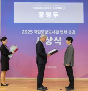 은평구 은뜨락도서관, 국립중앙도서관장상 수상