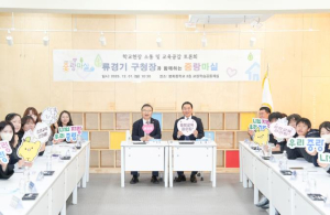 중랑구, `교육공감 토론회`로 현장 소통 … 287번째 중랑마실로 소통강화