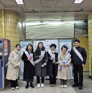 성북구, 세계 에이즈의 날 맞아 예방 인식 제고 캠페인 실시