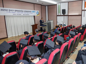 강서구, 경력단절 여성 42명 다시 사회로...`경력보유여성 교육훈련` 수료식 성료