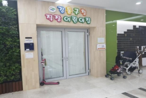 강동구, `가족친화기관` 4차 재인증…99.8점으로 전국 상위권