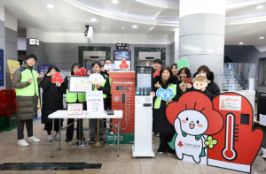 구로구, 기부 키오스크로 ‘2026 희망온돌 따뜻한 겨울나기’ 모금 활성화 추진