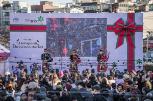 성북구, 제14회 유러피언 크리스마스 마켓 개최