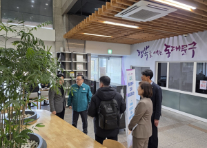 시민 안전 최우선… 서울시 한파‧강설 대비 1‧2부시장 합동 현장 점검 실시