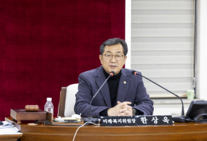 강서구의회 한상욱 미래복지위원장, 강서구 고령장애인 위한 ‘지역의 목소리’ 제도화 나서