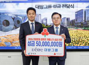 어려운 이웃 위해 써달라! 강서구 이웃돕기 성금 전달식