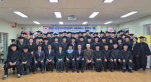 서울시의회 신동원 보건복지위원회 부위원장,‘2025 보훈복지문화대학 서울캠퍼스 졸업식’ 참석