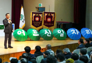 중랑구, 2026년 어르신 일자리 참여자 4,060명 모집