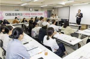 최호권 영등포구청장, 다문화 학부모들과 직접 소통…교육 현장 의견 청취