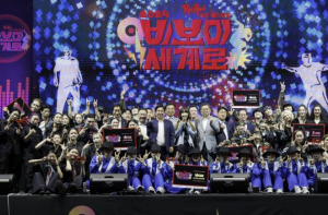 마포구, 초대형 에어돔에서 펼쳐지는, 2025 레드로드 댄스 페스티벌