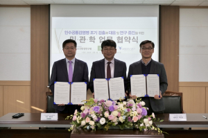 서울시보건환경연구원, 서울 도심 동물 유래 감염병 민·관·학 함께 조기 대응·연구 강화