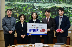 서울시의회 봉양순 의원, 2025년 대한결핵협회 크리스마스 씰 증정식 함께 해 `생명을 살리는 착한 우표`