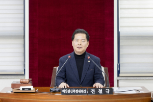 강서구의회, 2026년도 예산결산특별위원회 구성