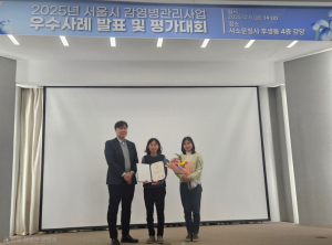 구로구, 서울시 감염병 관리사업 평가 ‘우수기관’ 선정