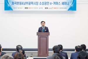 진교훈 강서구청장, 전통시장 디지털 전환에 힘쓸 것