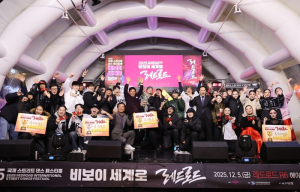 마포구 찬 바람도 막지 못한 댄스의 열기, 레드로드가 뜨거웠다