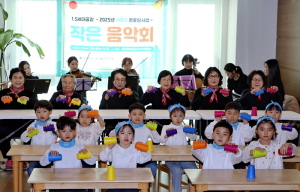 ‘세대 벽’ 허물고 화합…금천구 어울림경로당 작은 음악회