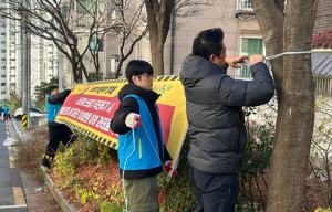 성북구 정릉1동 골목길이 달라졌다! 주민과 학생이 함께한 환경정비