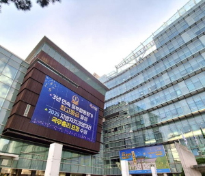 12월은 자동차세 납부의 달...관악구, `2기분 자동차세` 부과