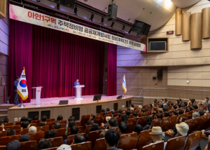마포구, 구민 행복 이끈 적극행정 선정...아현동 공공재개발 최우수
