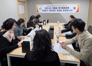 서대문구 지방세 연구동아리 운영 노하우, 타 지자체 공유