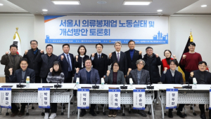 서울시의회 박유진 의원, 서울시 봉제업은 ‘침묵의 살인’… 봉제 노동자 ‘숨 쉴 권리’ 시급